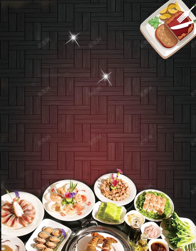 中华美食麻辣海鲜火锅PSD素材psd设计背景_新图网 https://ixintu.com 地方美食 麻辣香锅 小吃 美食 餐厅 海鲜火锅 火锅 餐饮 中华美食 分层文件 PSD源文件 高清背景 PSD素材 背景海报 背景素材 背景模板
