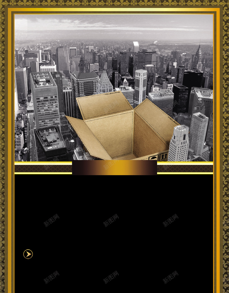大气房产楼房黄色背景psd设计背景_新图网 https://ixintu.com 大气 房产 楼房 灰色 黄色