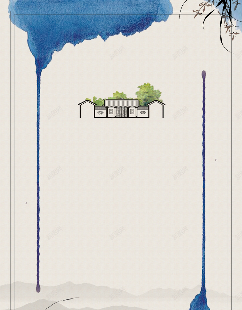 中国风水墨江南庭院地产海报psd分层背景jpg设计背景_新图网 https://ixintu.com 中国风 水墨 江南 庭院 地产 海报 psd分层 背景