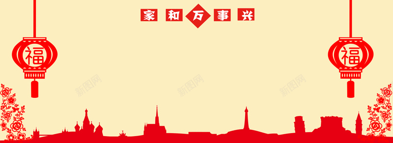 春节剪纸简约黄色banner背景jpg设计背景_新图网 https://ixintu.com 春节 过年 剪纸 简约 灯笼 福字 城市 剪影 建筑 花朵 文艺 小清新 扁平 素材 广告 设计
