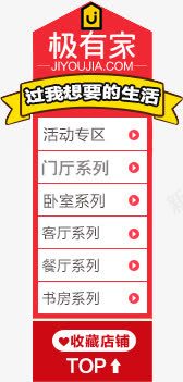 摄影套房促销图标png_新图网 https://ixintu.com 促销 图标 套房 摄影