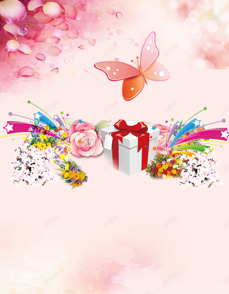 礼品粉色梦幻浪漫背景psd设计背景_新图网 https://ixintu.com 三八妇女节 海报素材 节日背景 母亲节 贺卡 梦幻 浪漫 妈妈 粉色 礼品 蝴蝶