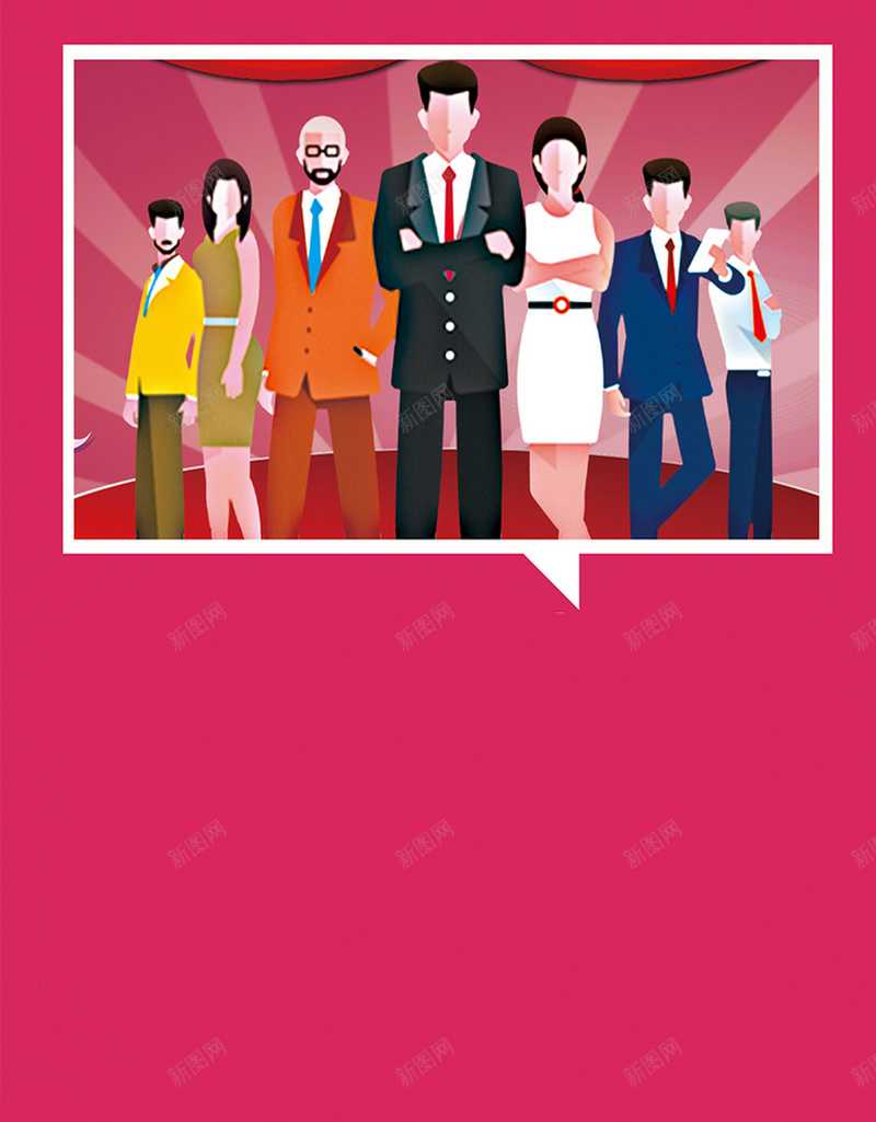 求职宣传海报设计psd设计背景_新图网 https://ixintu.com 宣传 求职 生活 经济 职业 追求 志向 理想
