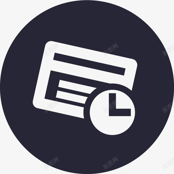 小额授信图标png_新图网 https://ixintu.com 小额授信