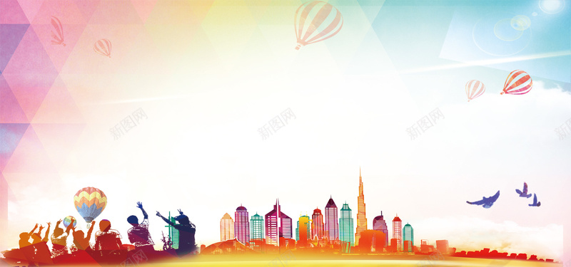 炫彩狂欢背景图psd设计背景_新图网 https://ixintu.com 炫彩 狂欢 渐变 剪影 气球 几何 海报banner 激情