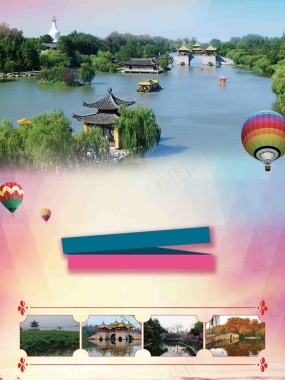 西湖美景夏季旅游海报背景模板背景