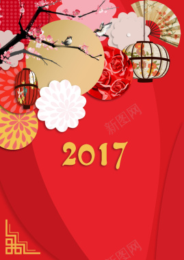 中国风新年元旦海报背景背景