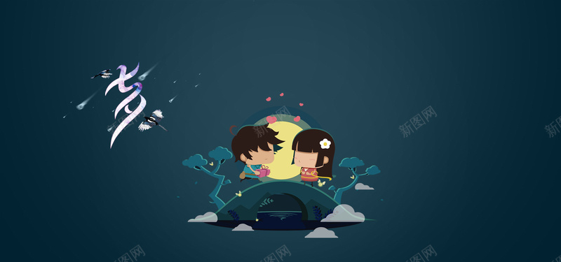 七夕情人节浪漫粉色花朵中国风bannepsd设计背景_新图网 https://ixintu.com 七夕节 情人节 浪漫 粉色 花朵 中国风 banner 礼物 恋爱 淘宝