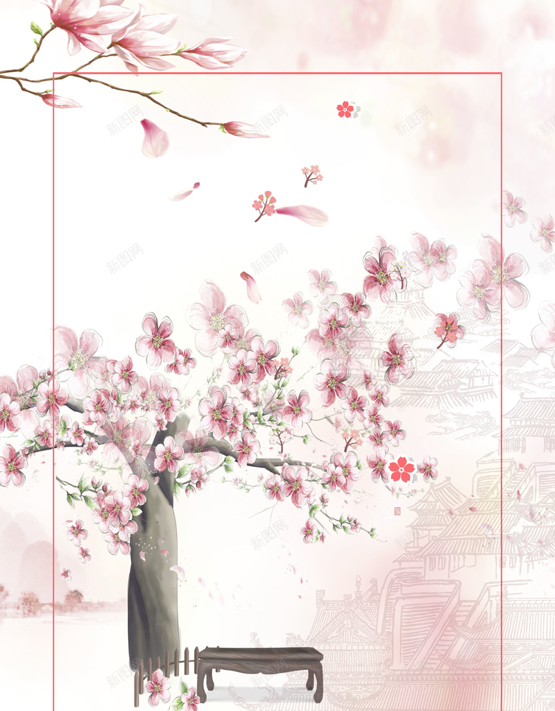 浪漫樱花节宣传海报psd设计背景_新图网 https://ixintu.com 春季 樱花公园 樱花季 樱花春天 樱花盛开 浪漫樱花海报 边框 醉美樱花节