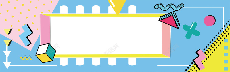 几何创意夏季上新banner背景psd设计背景_新图网 https://ixintu.com banner 不规则图形 促销活动 几何 创意 卡通 夏季上新 夏季风暴 天猫 淘宝 维修工具