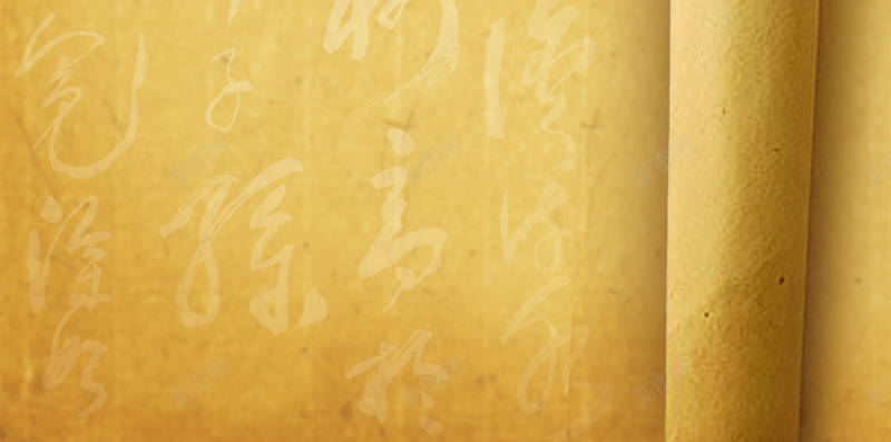 书法叶子中国风背景素材psd设计背景_新图网 https://ixintu.com 书法 叶子 中国风 纸质 卷轴 褐色 古典 艺术字