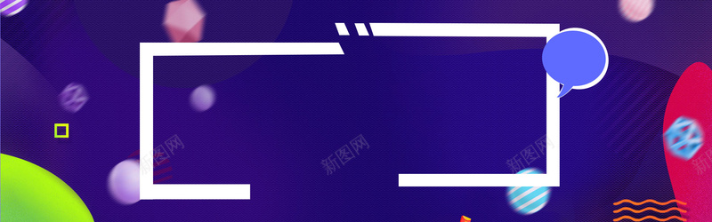 文艺框简约风格紫色背景bannerpsd设计背景_新图网 https://ixintu.com 紫色背景 几何背景 简约风 文艺框 球体 漂浮物 全屏海报 banner海报