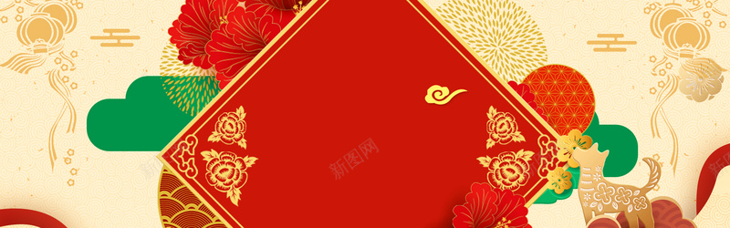 元宵节狂欢电商淘宝banner背景jpg设计背景_新图网 https://ixintu.com 新年海报 狗年素材 狗年剪纸 喜庆 春节素材 2018 新年 台历 设计 新年字体 狗年大吉 新春