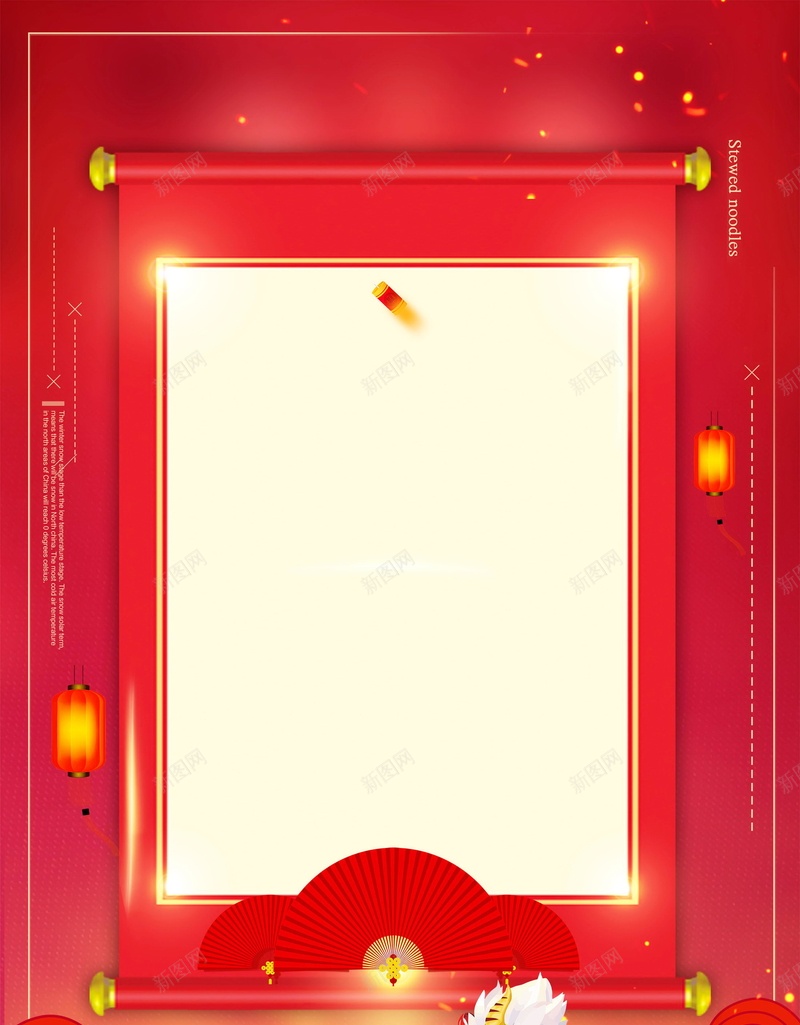 2018欢度春节喜庆狗年背景素材psd设计背景_新图网 https://ixintu.com 2018年 2018春节 PSD源文件 中国传统节日 中国文化 佳节 分层文件 喜庆 喜迎新春 团圆团聚 大吉大利 开年大吉 恭喜发财 戊戌年 新年 新年快乐 新春 新春大吉 春节 春节ps素材 狗年 狗年吉祥 狗年大吉 狗年旺旺 狗至兴旺 生肖狗 福狗迎春 红红火火 金狗贺岁 金狗迎春 阖家欢乐