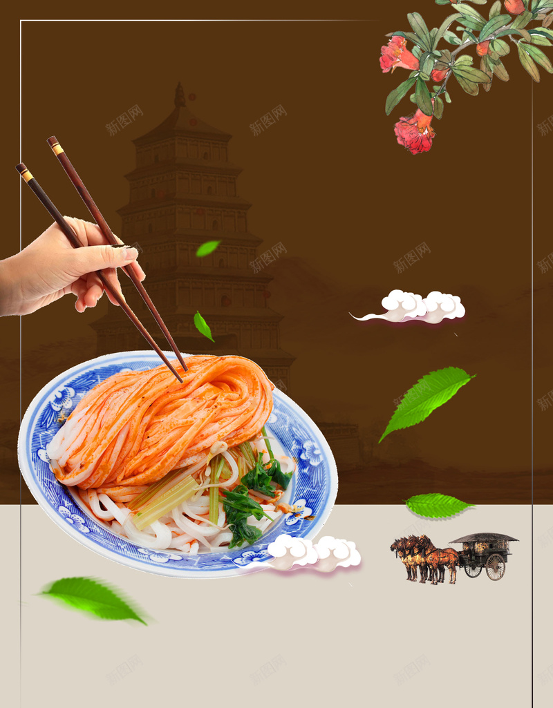古典风大气凉皮宣传单psd设计背景_新图网 https://ixintu.com 凉皮图片 凉皮广告 凉皮海报 凉皮 凉粉 米皮 凉皮展板 凉皮宣传 凉皮陕西小吃 凉皮展架 凉皮墙画 凉皮挂画 凉皮挂图 凉皮灯箱 凉皮小吃 陕西凉皮 秦镇凉皮 米面凉皮 汉中凉皮 古典风大气凉皮宣传 宣传单 大气 宣传 海报