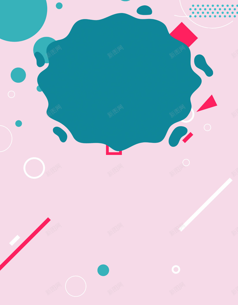 大气开学季新装备学习用品促销H5psd设计背景_新图网 https://ixintu.com 优惠 促销 大气 学习用品 学校 学生 开学季 文具H5素材 新品上市 新装备 满减