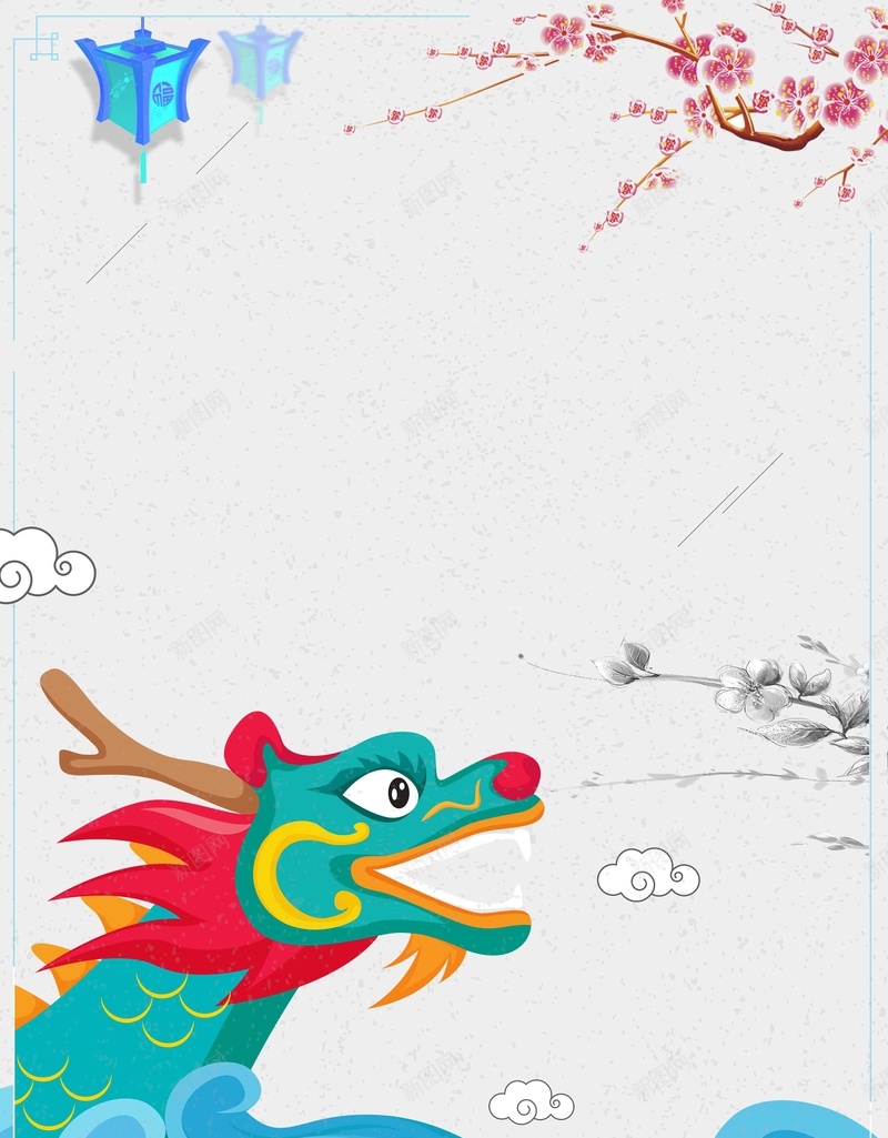 二月二龙抬头中国风简约背景jpg设计背景_新图网 https://ixintu.com 二月二 龙抬头 手绘 中国风 插画 白色背景 龙 祥云 灯笼 简约背景
