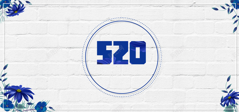 520情人节文艺小清新bannerpsd设计背景_新图网 https://ixintu.com 520情人节 唯美 情人节 文艺 浪漫 清新 爱情 网络情人节