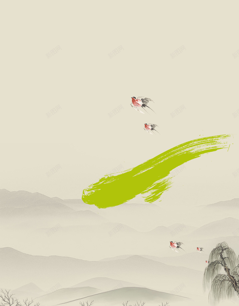 清明节节日海报PSD背景图psd设计背景_新图网 https://ixintu.com PSD 传统 扫墓 插图 海报 清明节 祭奠 纪念 背景图 节日 踏青