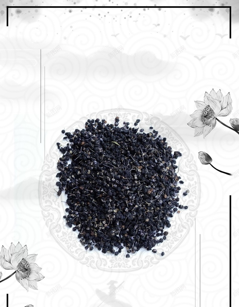 简约黑枸杞营养美食psd设计背景_新图网 https://ixintu.com 青海枸杞 青海特产 枸杞子 枸杞树 枸杞药 宁夏枸杞 枸杞文化 枸杞保健品 枸杞中药 药材枸杞 黑枸杞 营养补品 平面设计 分层文件 PSD源文件 150PPI