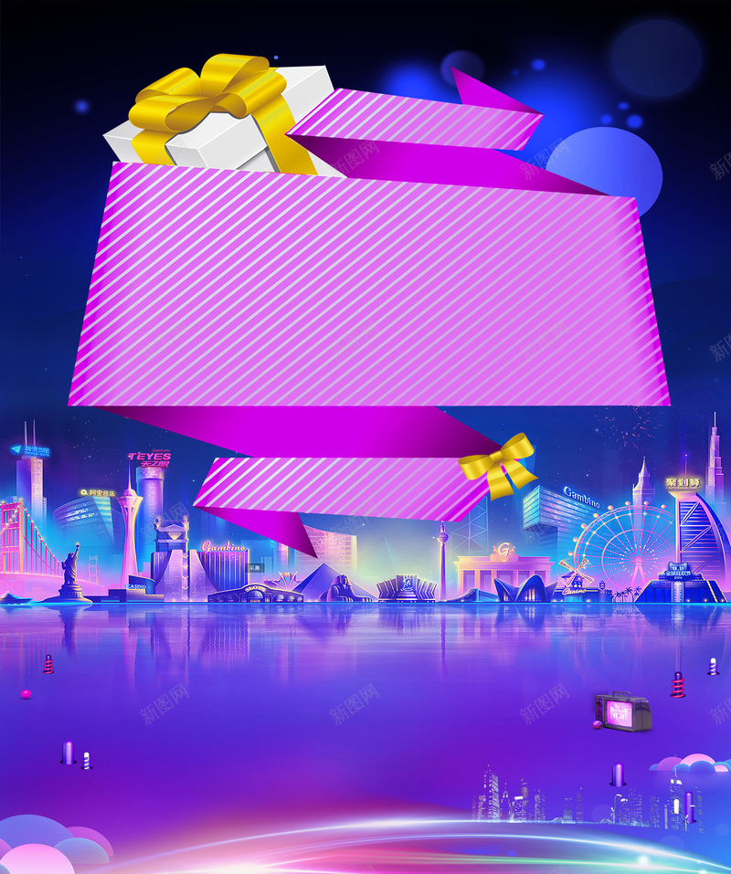 蓝色酷炫建筑海报背景psd设计背景_新图网 https://ixintu.com 创业海报 建筑背景 微商招募 招募海报 招聘海报 炫彩 聚划算海报 蓝色建筑 蓝色背景 酷炫海报