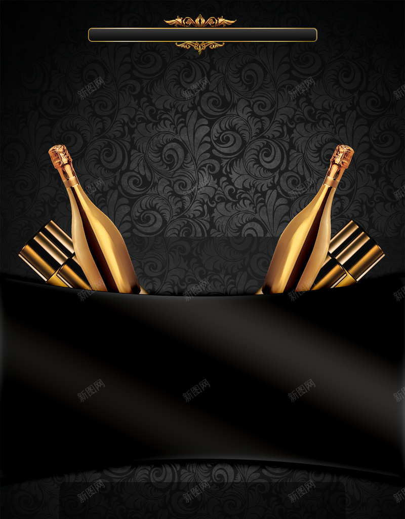 酒瓶时尚底纹聚会派对背景psd设计背景_新图网 https://ixintu.com 海报设计 背景设计 派对 狂欢 聚会 时尚派对 欢乐 愉快 激情 酒瓶 时尚 底纹