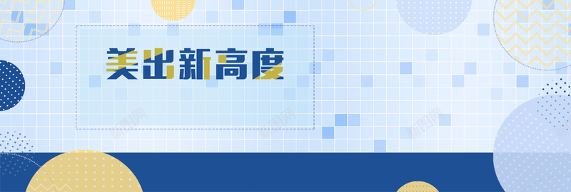男士护肤品美妆化妆品首海报bannerpsd设计背景_新图网 https://ixintu.com 夏上新 夏天 夏季 夏季男装 小清新 春上新海报 清爽 男士T恤 男装 男装banner 短袖 酷炫