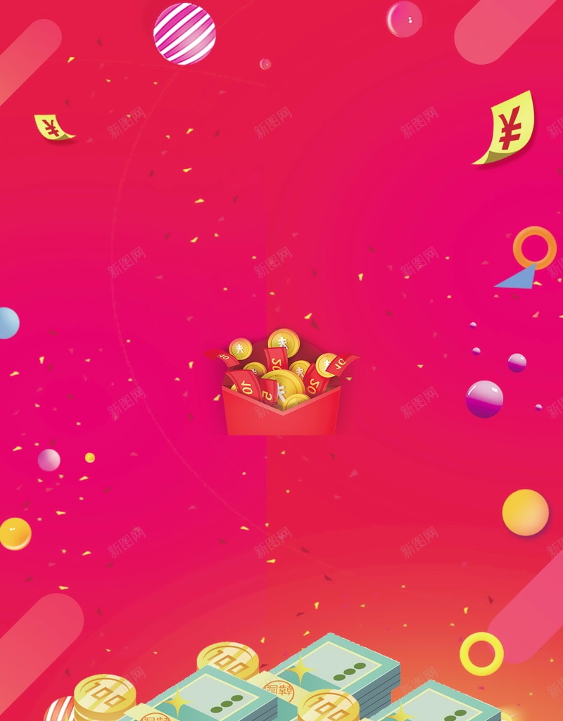 投资理财金融企业psd设计背景_新图网 https://ixintu.com 信用贷款 信贷 借贷 分层文件 小额贷款 平面设计 投资理财 投资顾问 担保融资 源文件 融资 贷款 贷款公司 贷款广告 贷款融资 赚钱 金融 金融保险 金融商务 金融理财 钱币 银行 高清 黄金时代