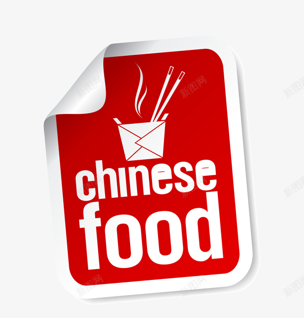 红色方形标签矢量图eps免抠素材_新图网 https://ixintu.com 中式标签 方形 标签 红色 矢量图