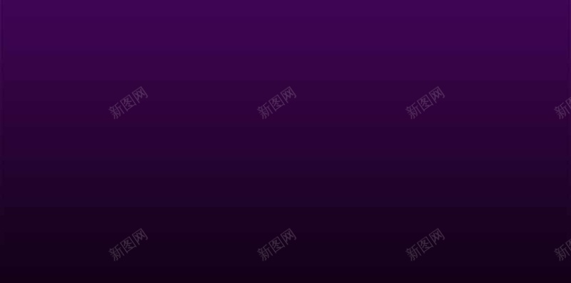 紫色大气舞台颁奖H5背景psd设计背景_新图网 https://ixintu.com 大气 紫色 舞台PSD分层H5背景素材 颁奖H5背景素材