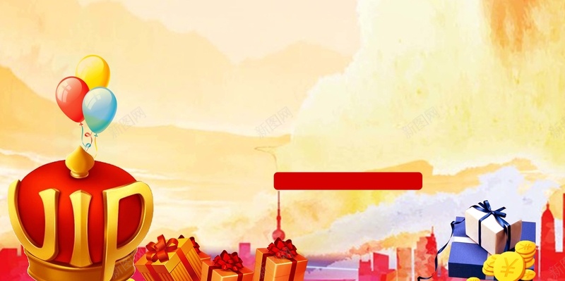 vip会员背景psd设计背景_新图网 https://ixintu.com vip 会员 卡通 活动 海报 矢量 礼物 背景