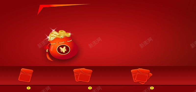 红色激情财富包背景psd设计背景_新图网 https://ixintu.com 激情 促销 财富 狂欢 大气 海报banner