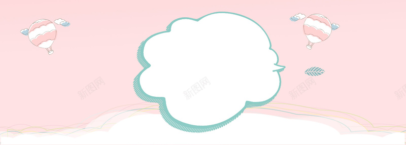 女王节美妆海报banner背景psd设计背景_新图网 https://ixintu.com 38 促销 化妆品 妇女节 活动 海报 清新 简约 美妆促销 背景