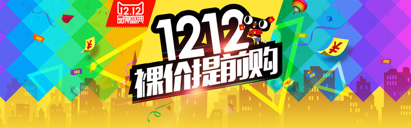 双12裸价提前购彩色海报banner背景psd设计背景_新图网 https://ixintu.com 双12 裸价 提前购 彩色 几何 天猫 气球 城市 海报banner背景 激情 狂欢