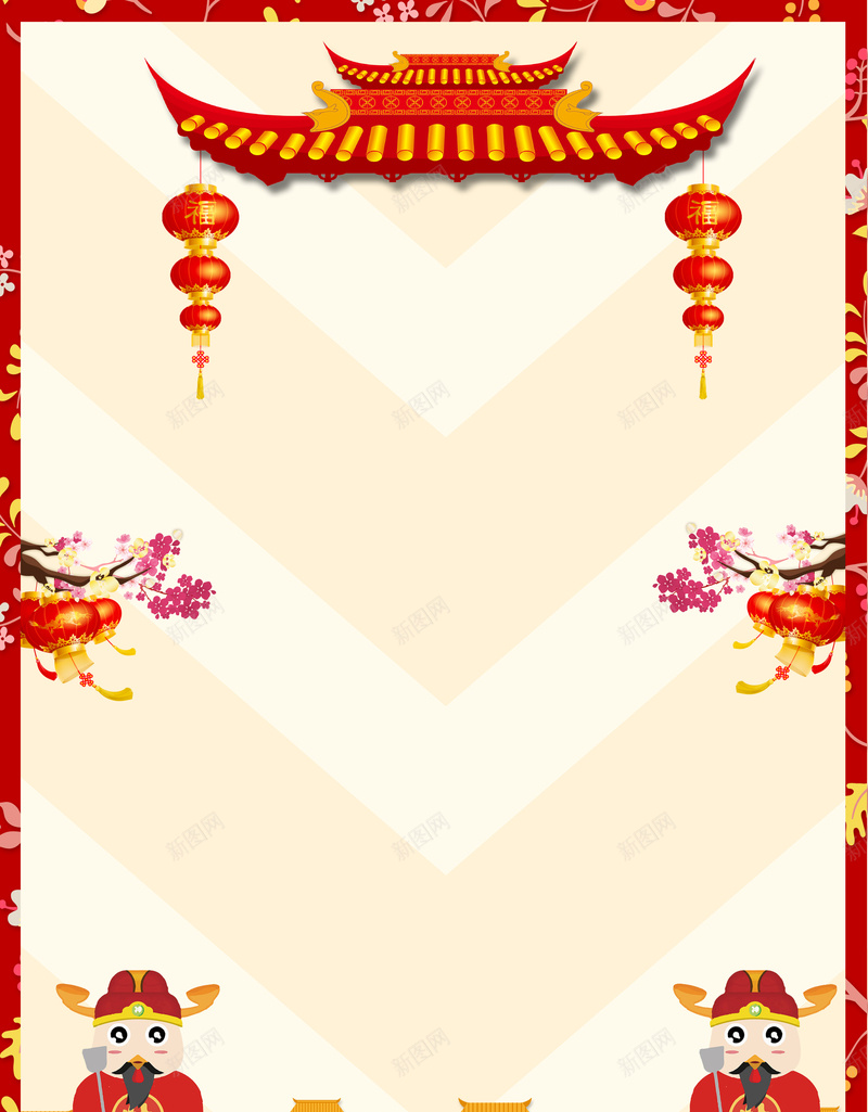 红灯笼中式边框卡通灶神祭灶节小年节日海报jpg高清背景_新图网 https://ixintu.com 小年 狗年 灶神 传统习俗 小年夜 祥云 腊月二十三 祭灶神 灶王爷 灯笼 梅花 2018