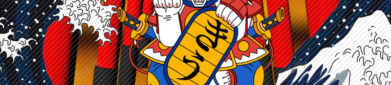 你好八月出游日本背景素材psd设计背景_新图网 https://ixintu.com 你好八月 招财猫 天猫 日本 樱花 淘宝 活动 夏日 八月 小清新 唯美 团购