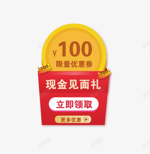 标签优惠券元素图矢量图ai免抠素材_新图网 https://ixintu.com 优惠券 元素图 标签 正方形优惠券 矢量元素 矢量图 金币
