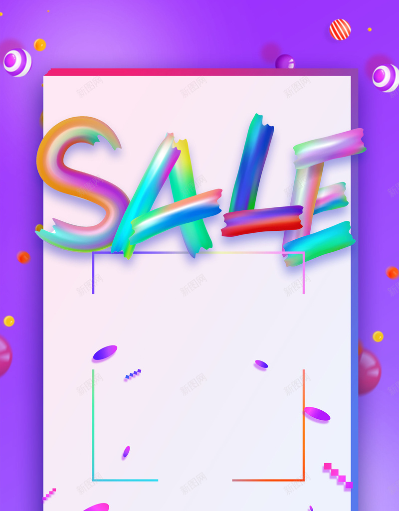 孟菲斯彩色不规则几何sale背景psd设计背景_新图网 https://ixintu.com 孟菲斯 聚划算 促销 扁平 折扣 淘宝 不规则 天猫 波普 新品上市 年终大促 psd分层 源文件 广告设计 海报