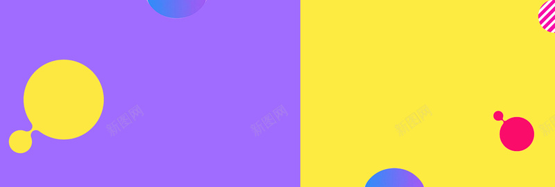 电商夏日促销扁平紫色banner背景jpg设计背景_新图网 https://ixintu.com banner背景 促销 夏日 女装 度假 扁平 电商 紫色 黄色