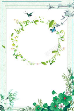 绿色清新春季春暖花开促销海报背景