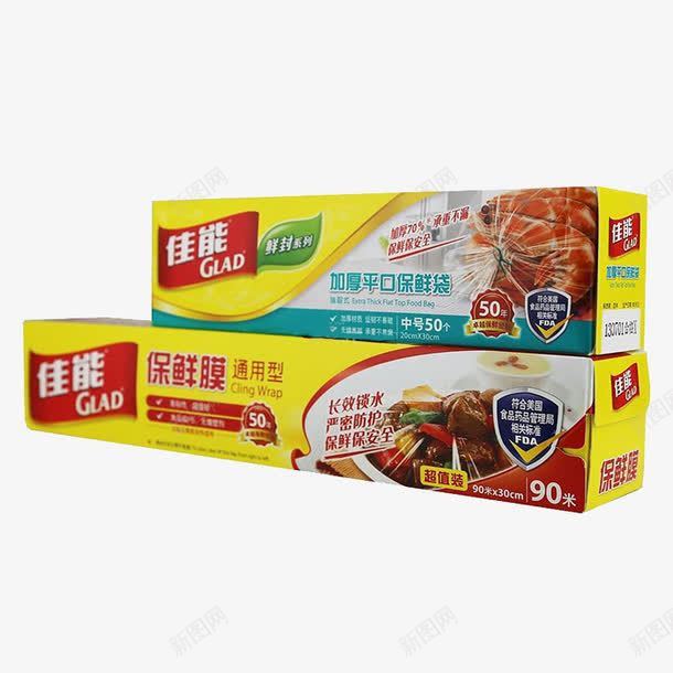 保鲜袋png免抠素材_新图网 https://ixintu.com pe食品保鲜袋 保鲜袋 安全无毒食品袋 日用品袋 环保袋