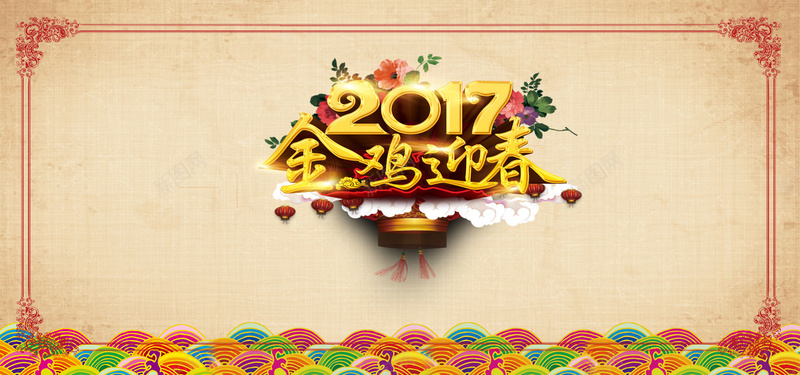 元旦倒计时中国风炫酷黄色海报bannerpsd设计背景_新图网 https://ixintu.com 元旦倒计时 新年 鸡年 中国风 炫酷 黄色 海报banner 元旦海报 元旦 国风 倒计时