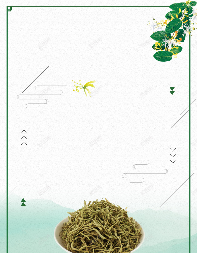 清新金银花药材花茶jpg设计背景_新图网 https://ixintu.com 150PPI PSD源文件 中药养生 分层文件 平面设计 野生金银花 金银花 金银花泡茶 金银花照片 金银花种植 金银花茶 金银花茶叶