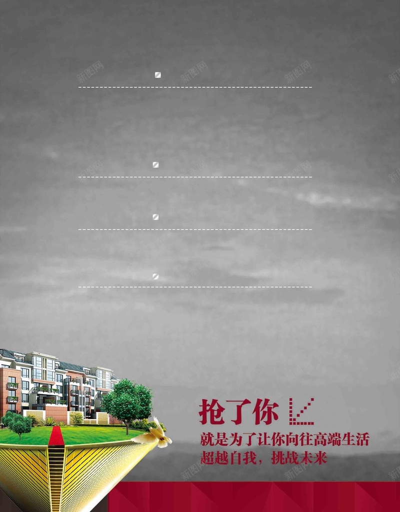 招聘人才抢人创意宣传海报背景psd设计背景_新图网 https://ixintu.com 人才 创意 宣传 抢人 招聘 海报 背景