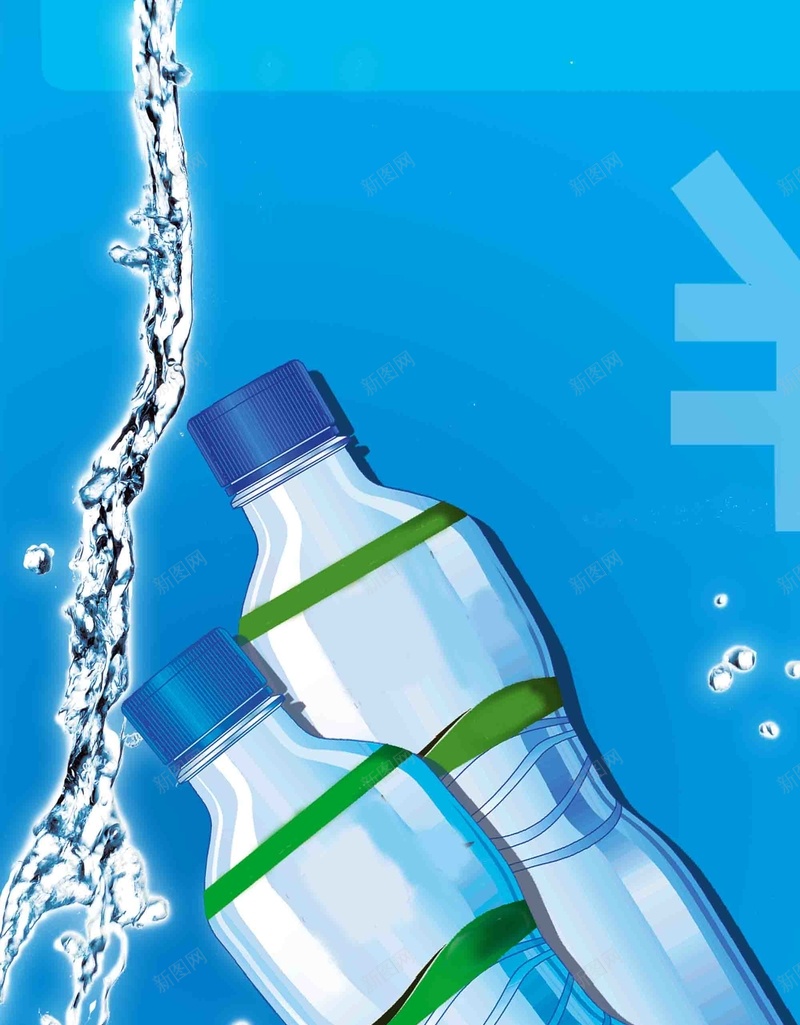 绿色健康纯净水矿泉水蓝色海报促销背景psd设计背景_新图网 https://ixintu.com 矿泉水 纯净水 健康 绿色 蓝色 超市 海报 促销 背景 超市海报 促销海报 矿泉水海报