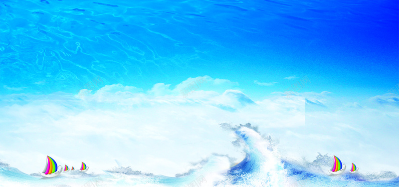 淘宝蓝天海水海报banner背景jpg设计背景_新图网 https://ixintu.com 给力 夏日 冰爽 夏季 海报 特价 海洋 帆船 海水 大海 开心