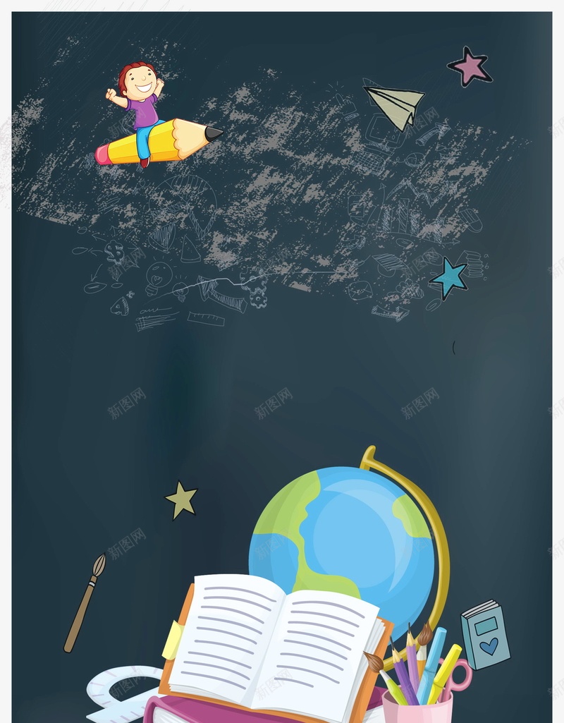 简约卡通开学季文具促销背景psd设计背景_新图网 https://ixintu.com 卡通开学季 开学促销 开学季 促销 开学 卡通开学促销 开学有礼 装备升级 文具 文具促销 新学期新装备 开学啦 开学迎新 分层文件 PSD源文件 高清背景 PSD素材 背景海报 背景素材 背景模板