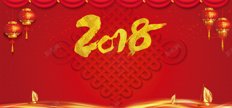 平面中国风狗年年会psd设计背景_新图网 https://ixintu.com 平面 中国风 狗年年会 狗年 中国结 灯笼 2018年年会 金色船