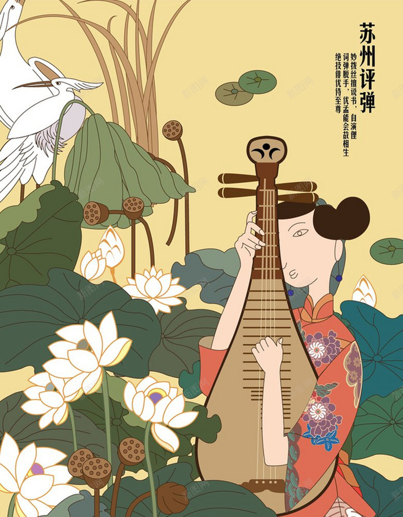 苏州琵琶的漫画背景图jpg设计背景_新图网 https://ixintu.com 苏州 琵琶 漫画 荷叶 少女 中国风