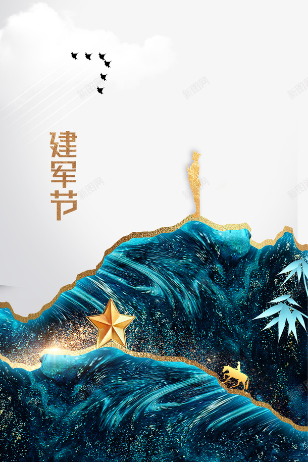 建军节军人剪影五角星金粉飞机psd免抠素材_新图网 https://ixintu.com 五角星 军人剪影 建军节 金粉 飞机